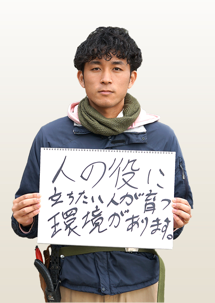 井上 健也